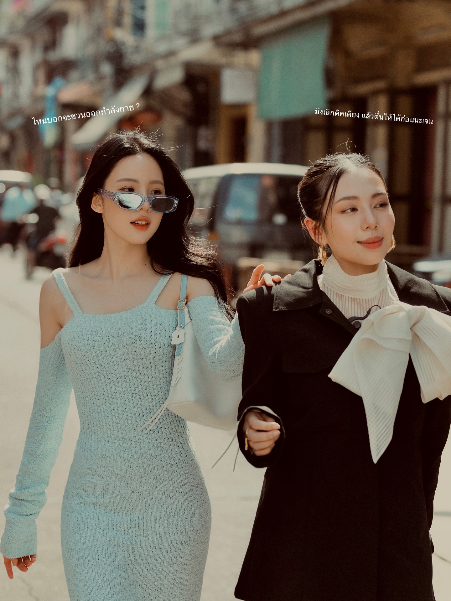เจนิส - เจณิสตา พรหมผดุงชีพ