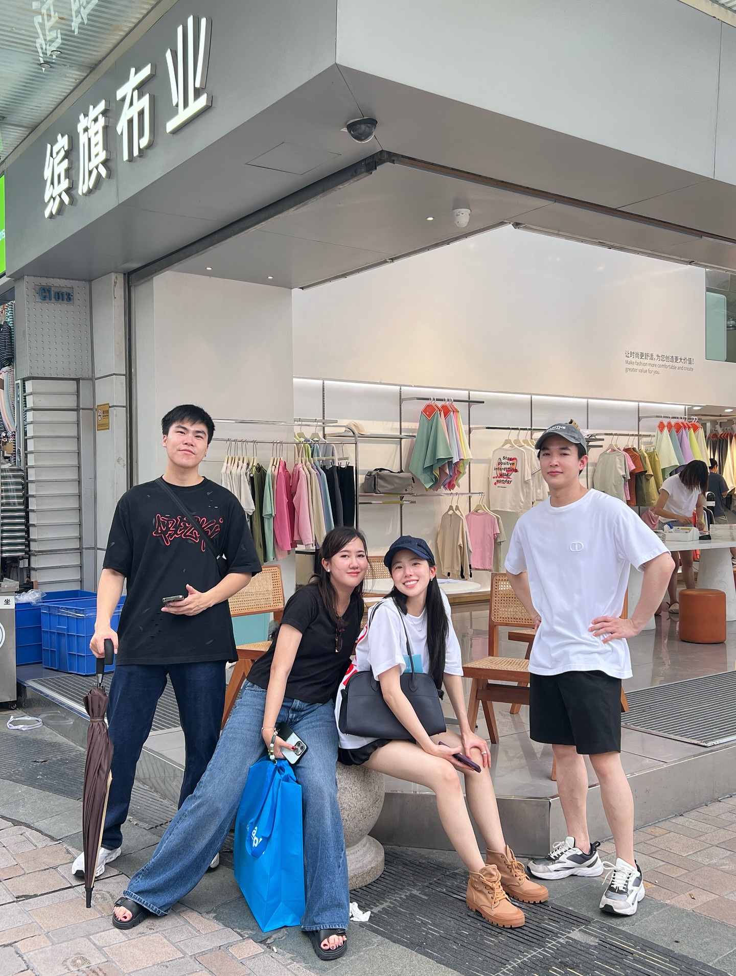 เจนิส - เจณิสตา พรหมผดุงชีพ