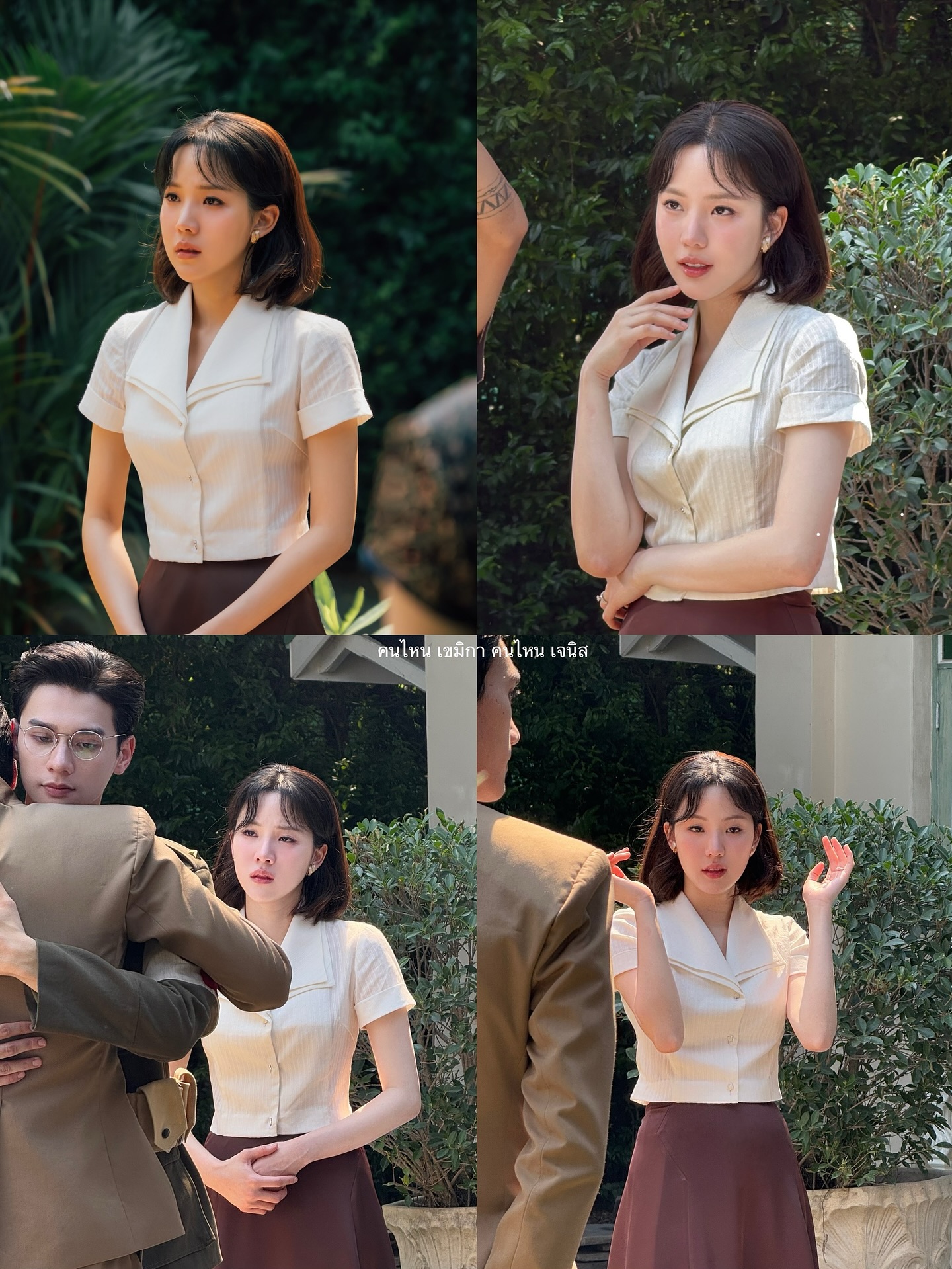 เจนิส - เจณิสตา พรหมผดุงชีพ