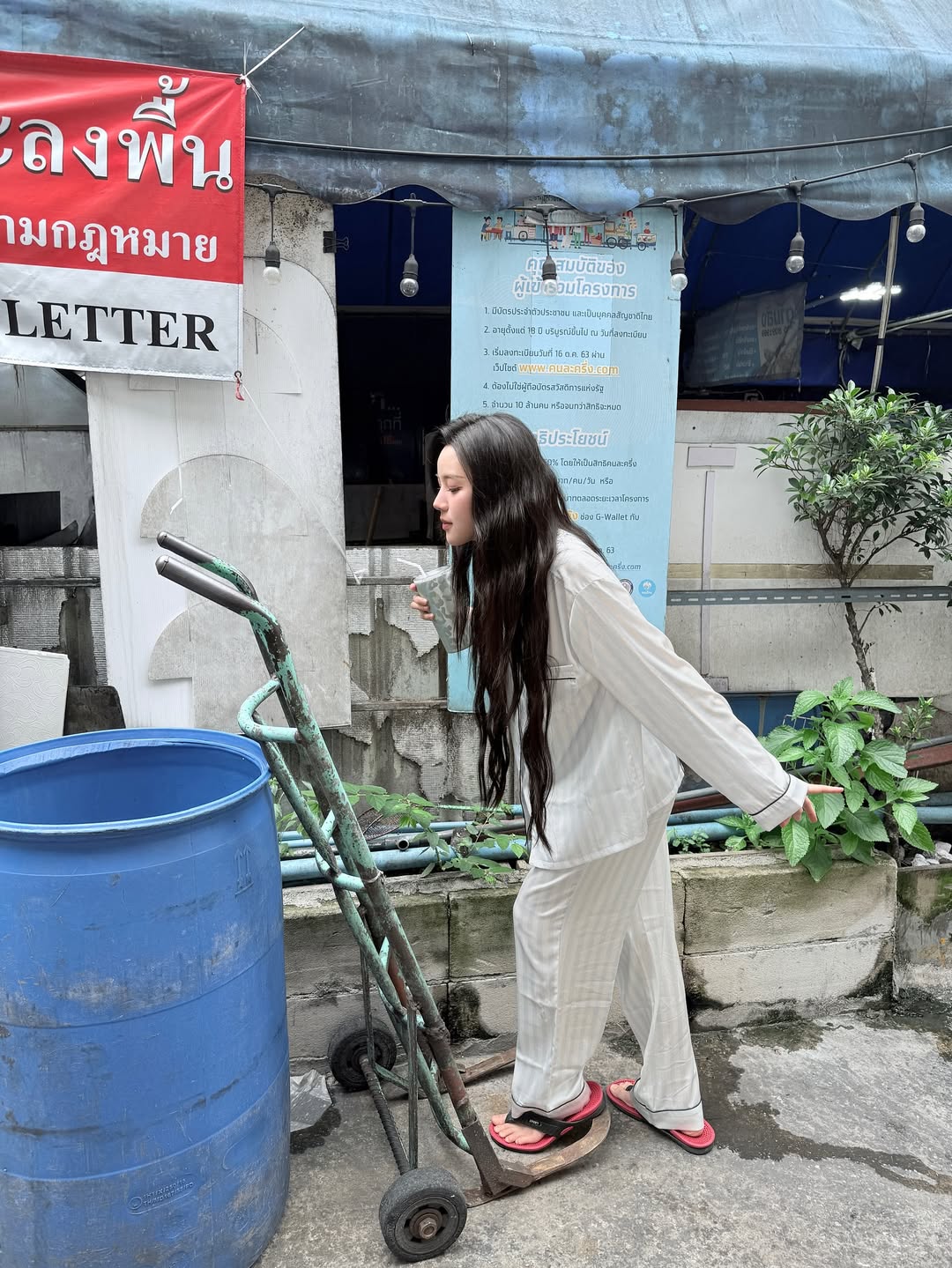 เจนิส - เจณิสตา พรหมผดุงชีพ