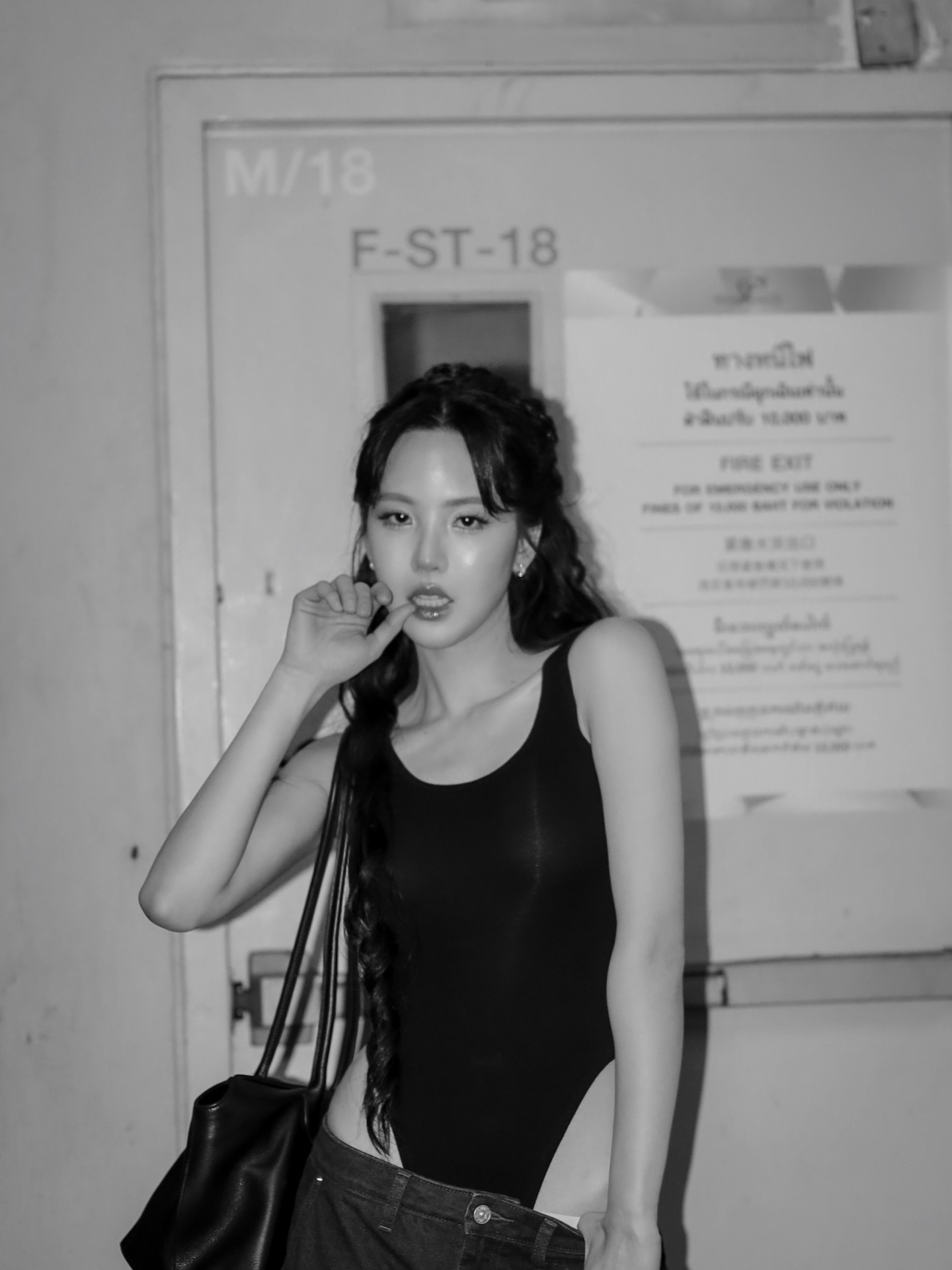 เจนิส - เจณิสตา พรหมผดุงชีพ