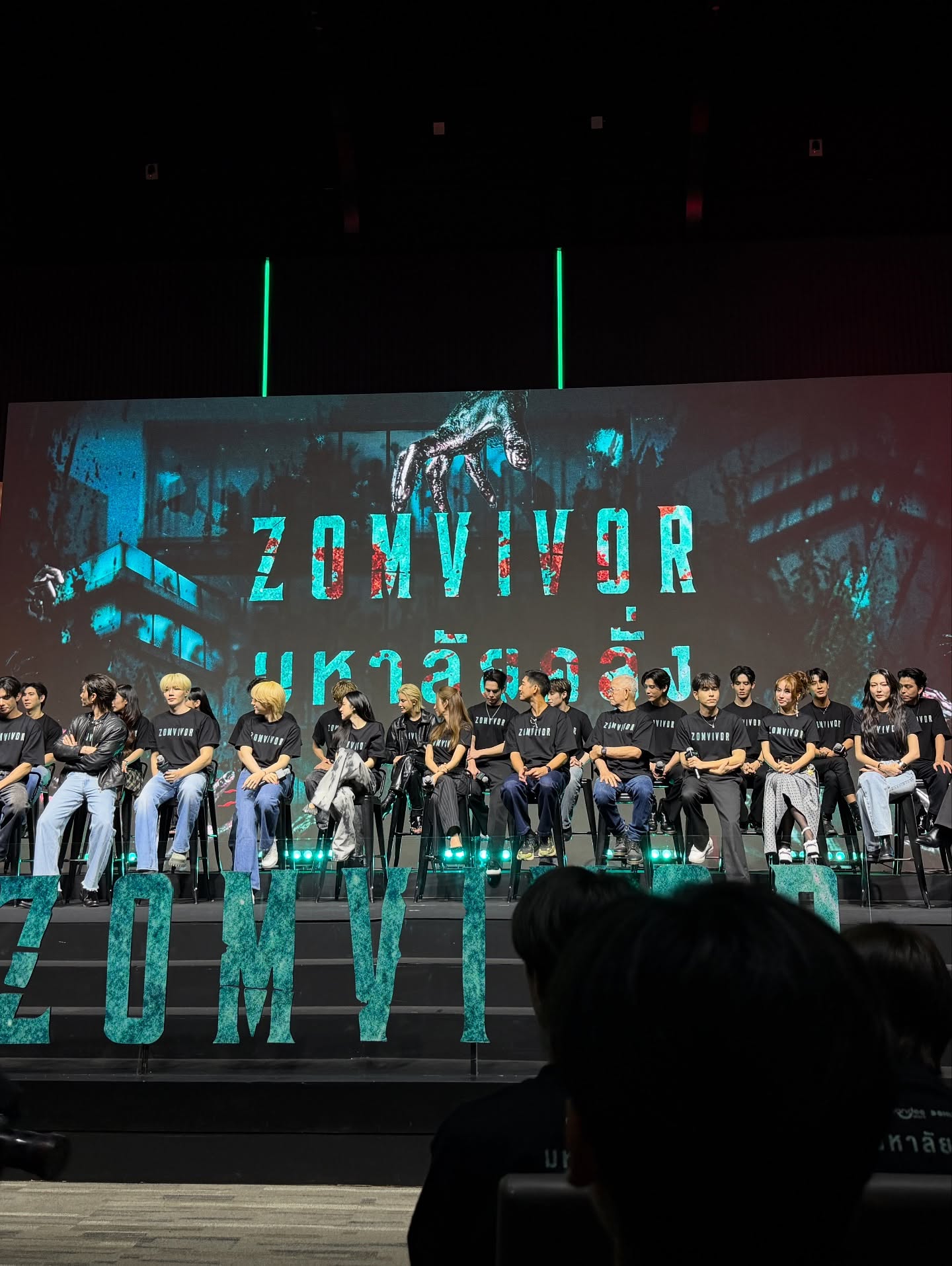 เจนิส - เจณิสตา พรหมผดุงชีพ