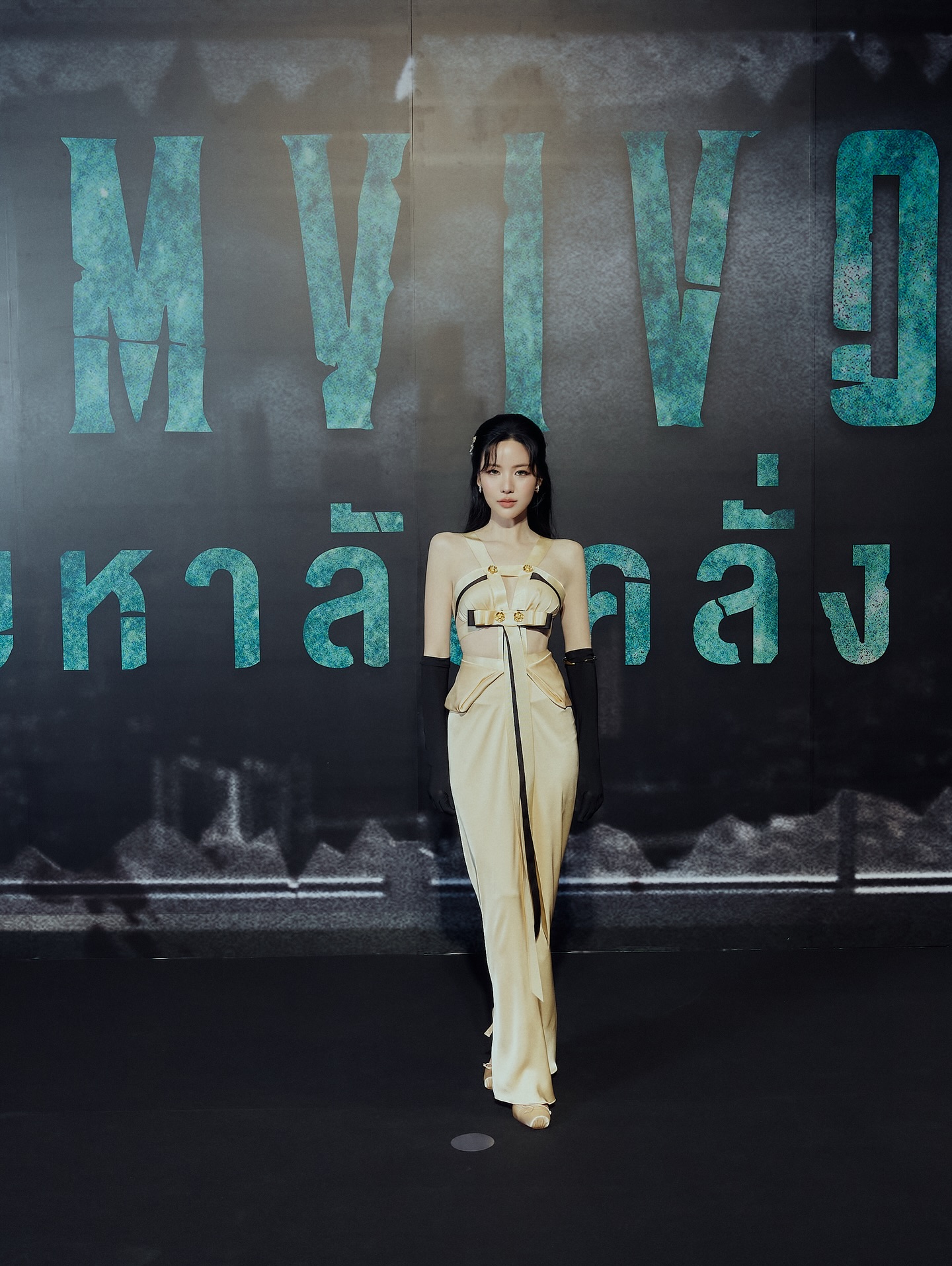 เจนิส - เจณิสตา พรหมผดุงชีพ