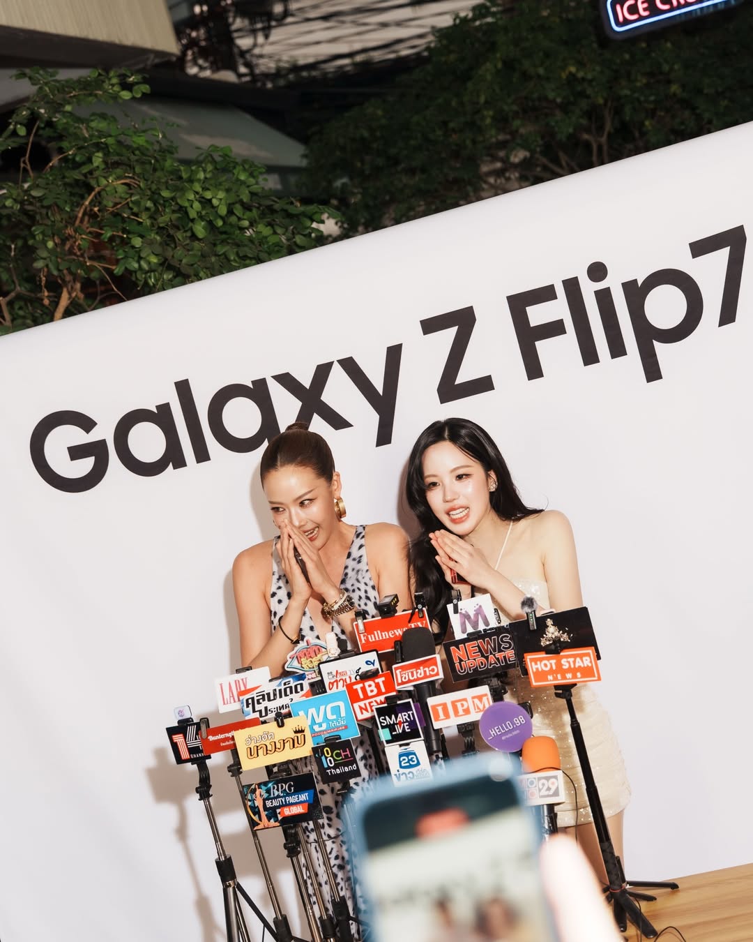 เจนิส - เจณิสตา พรหมผดุงชีพ