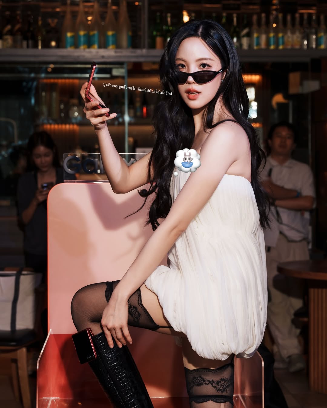 เจนิส - เจณิสตา พรหมผดุงชีพ