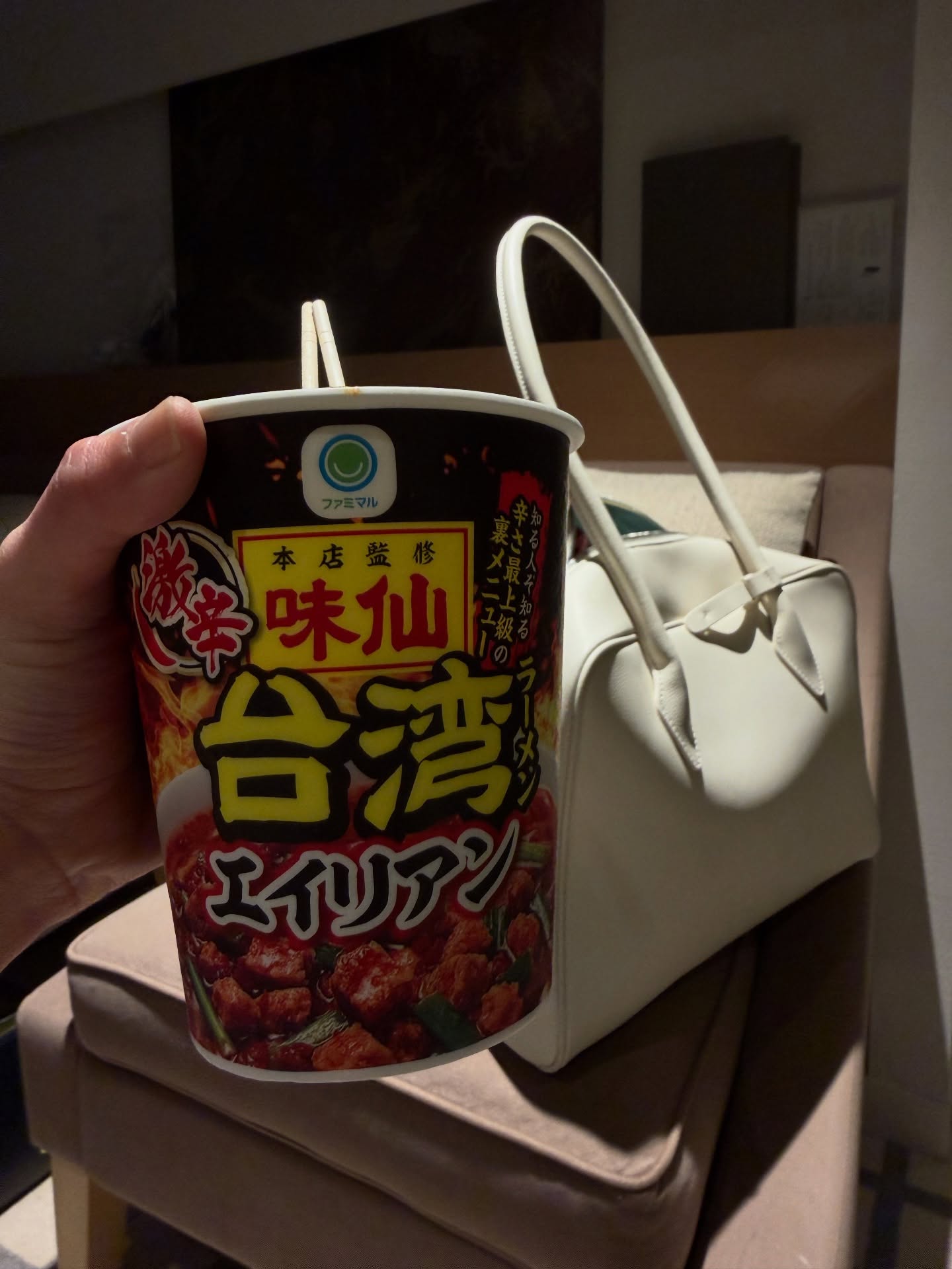 เจนิส - เจณิสตา พรหมผดุงชีพ