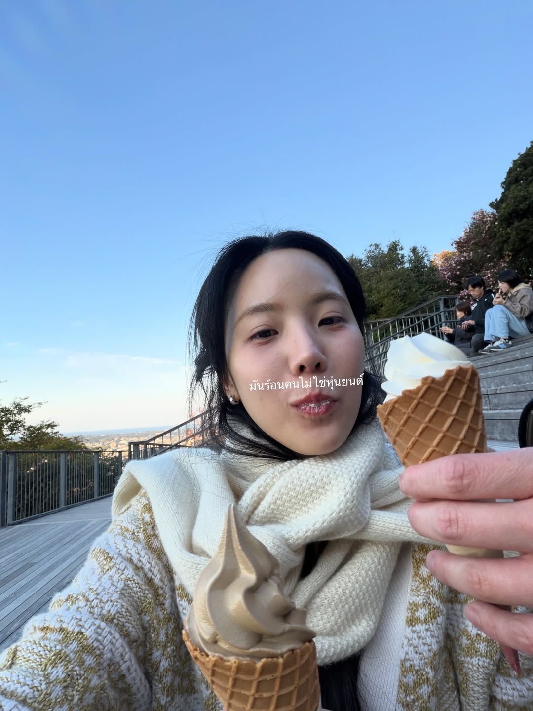 เจนิส - เจณิสตา พรหมผดุงชีพ