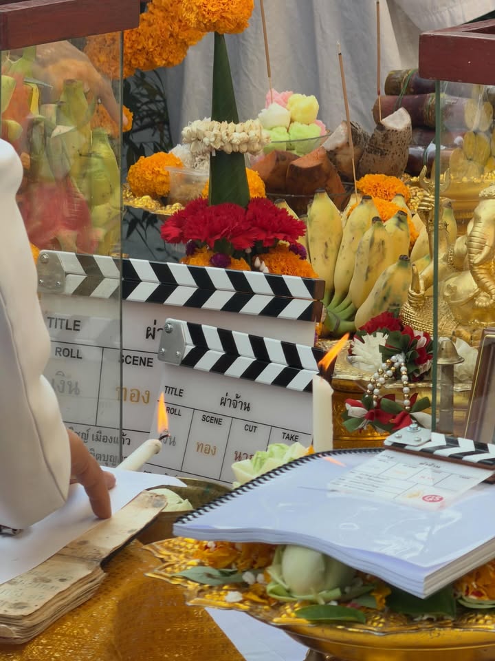 เจนิส - เจณิสตา พรหมผดุงชีพ