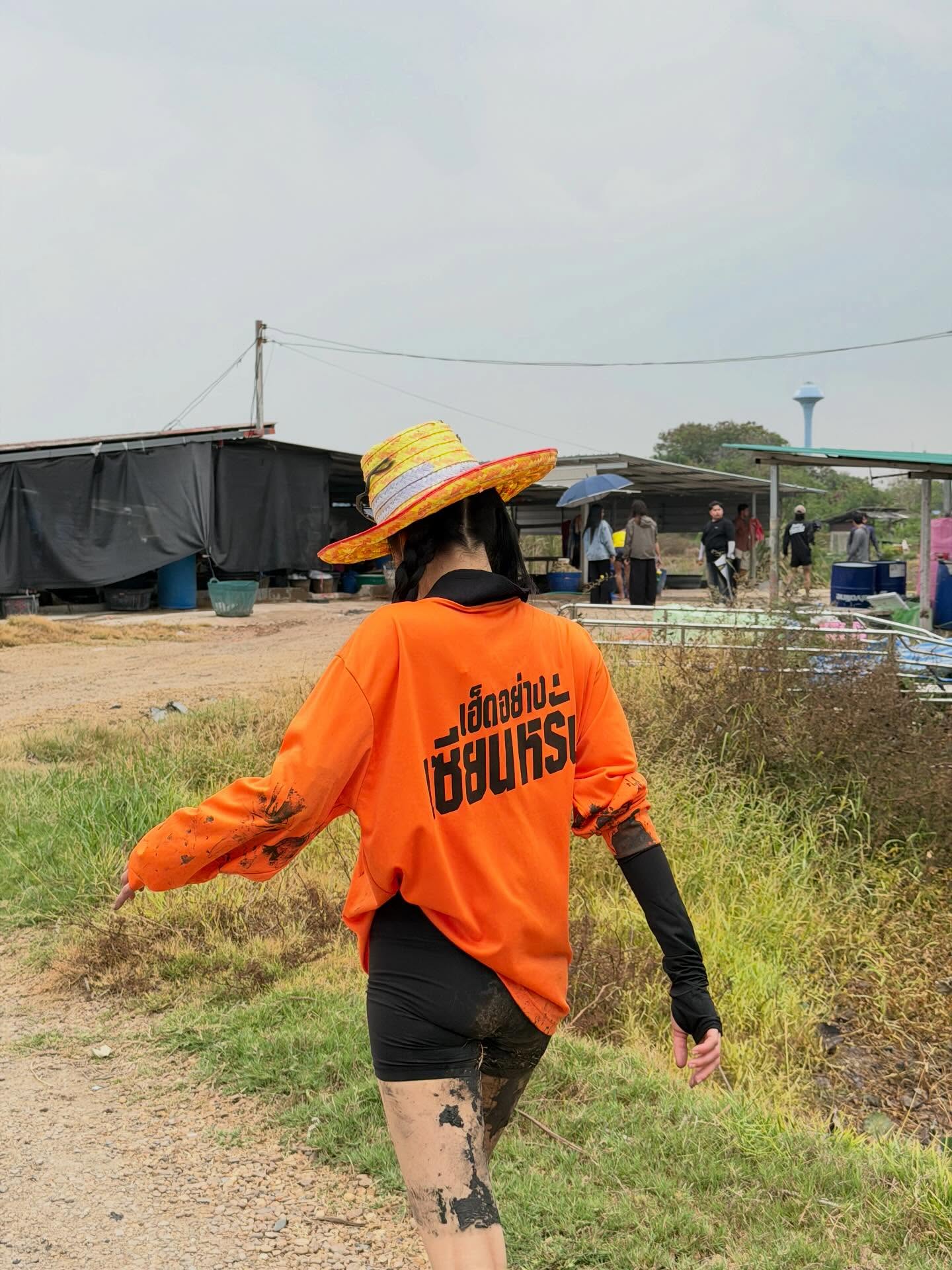 เจนิส - เจณิสตา พรหมผดุงชีพ