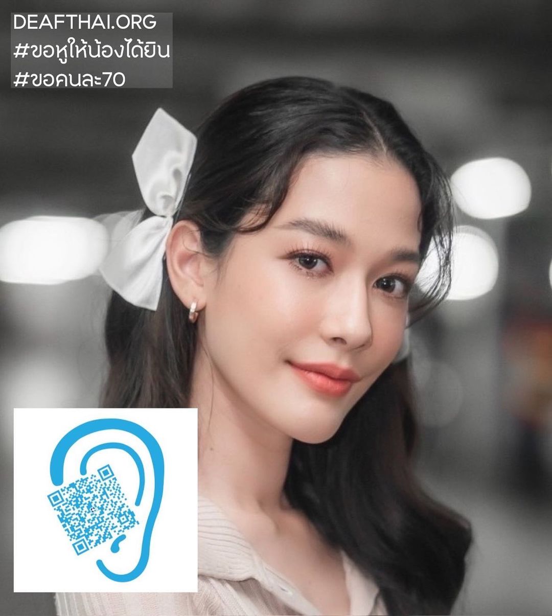 จีน่า - ญีนา ซาลาส