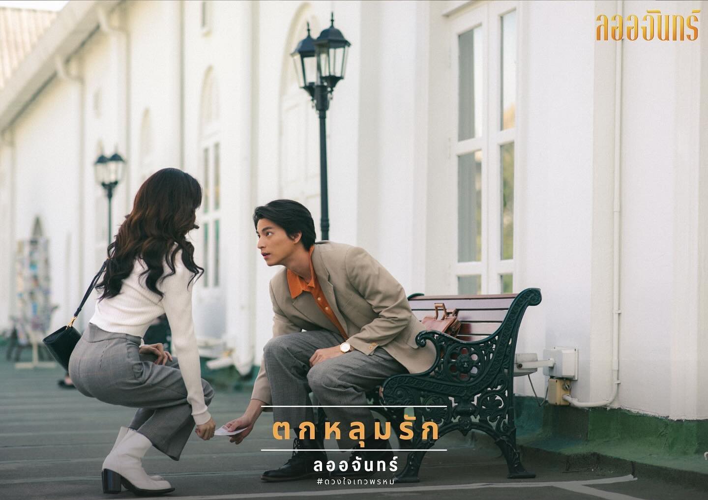 จีน่า - ญีนา ซาลาส