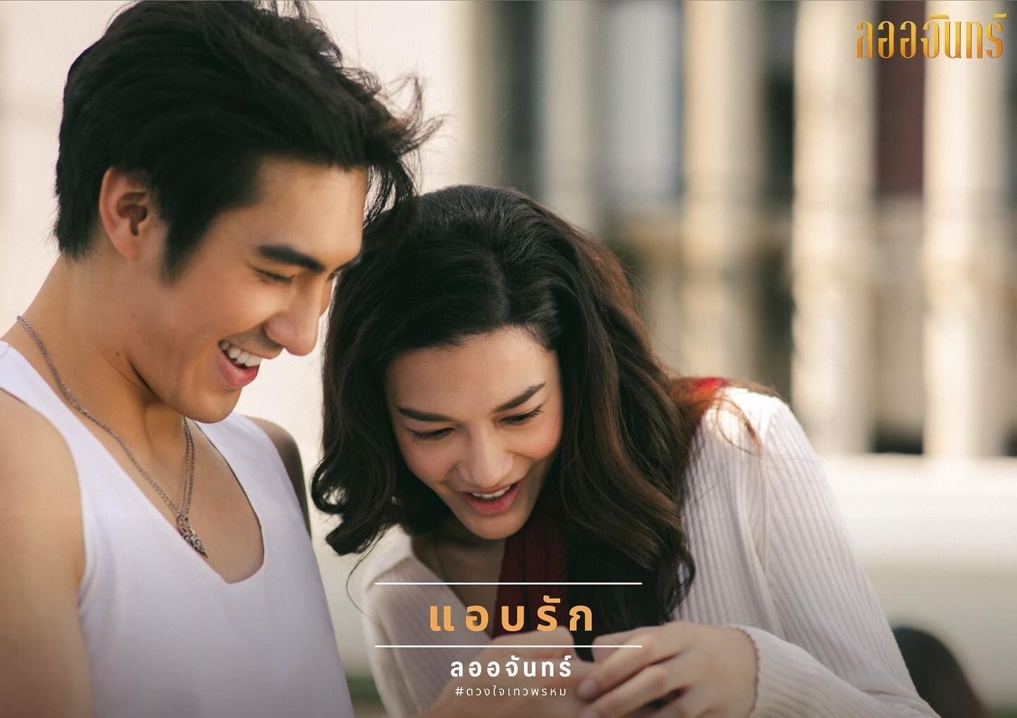 จีน่า - ญีนา ซาลาส