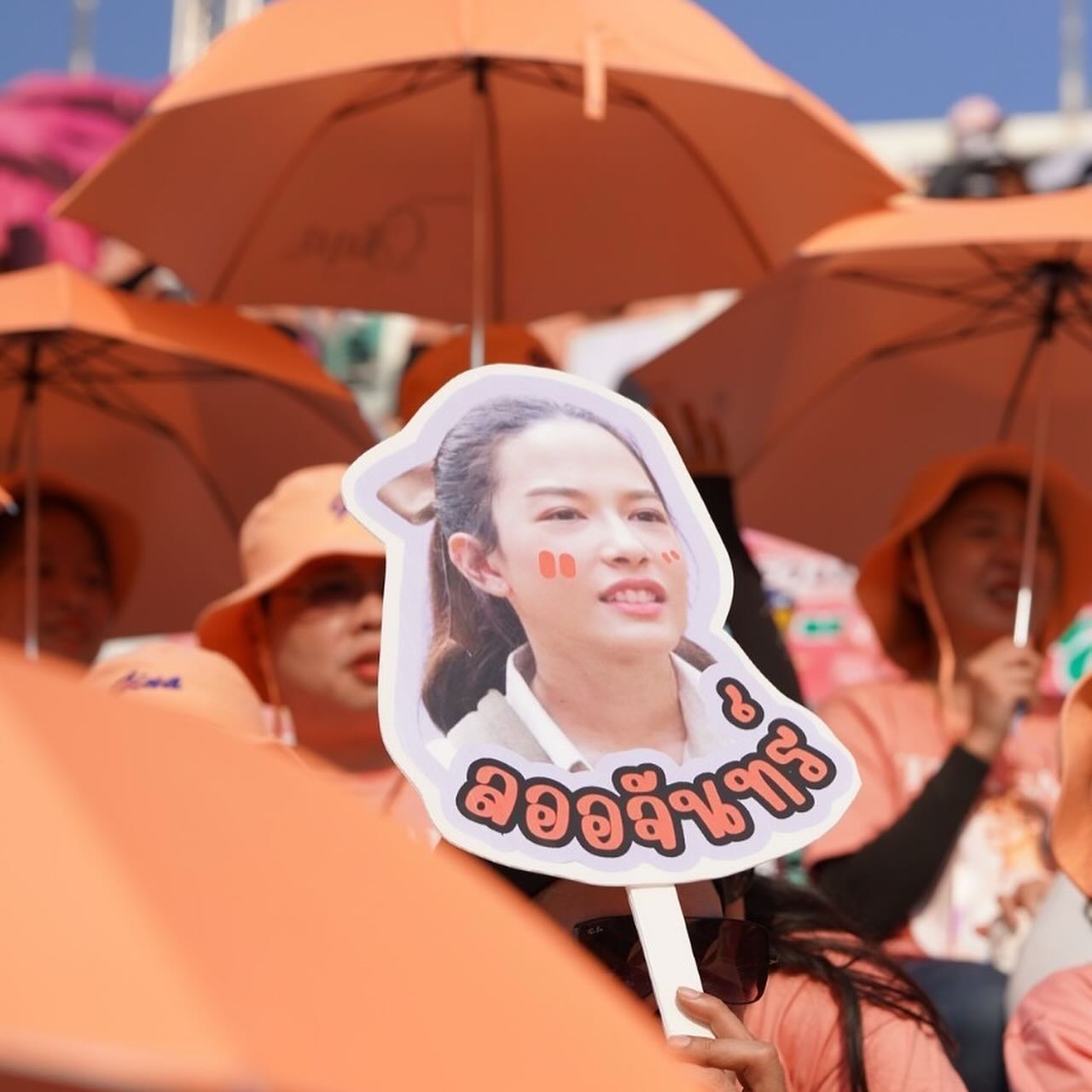 จีน่า - ญีนา ซาลาส