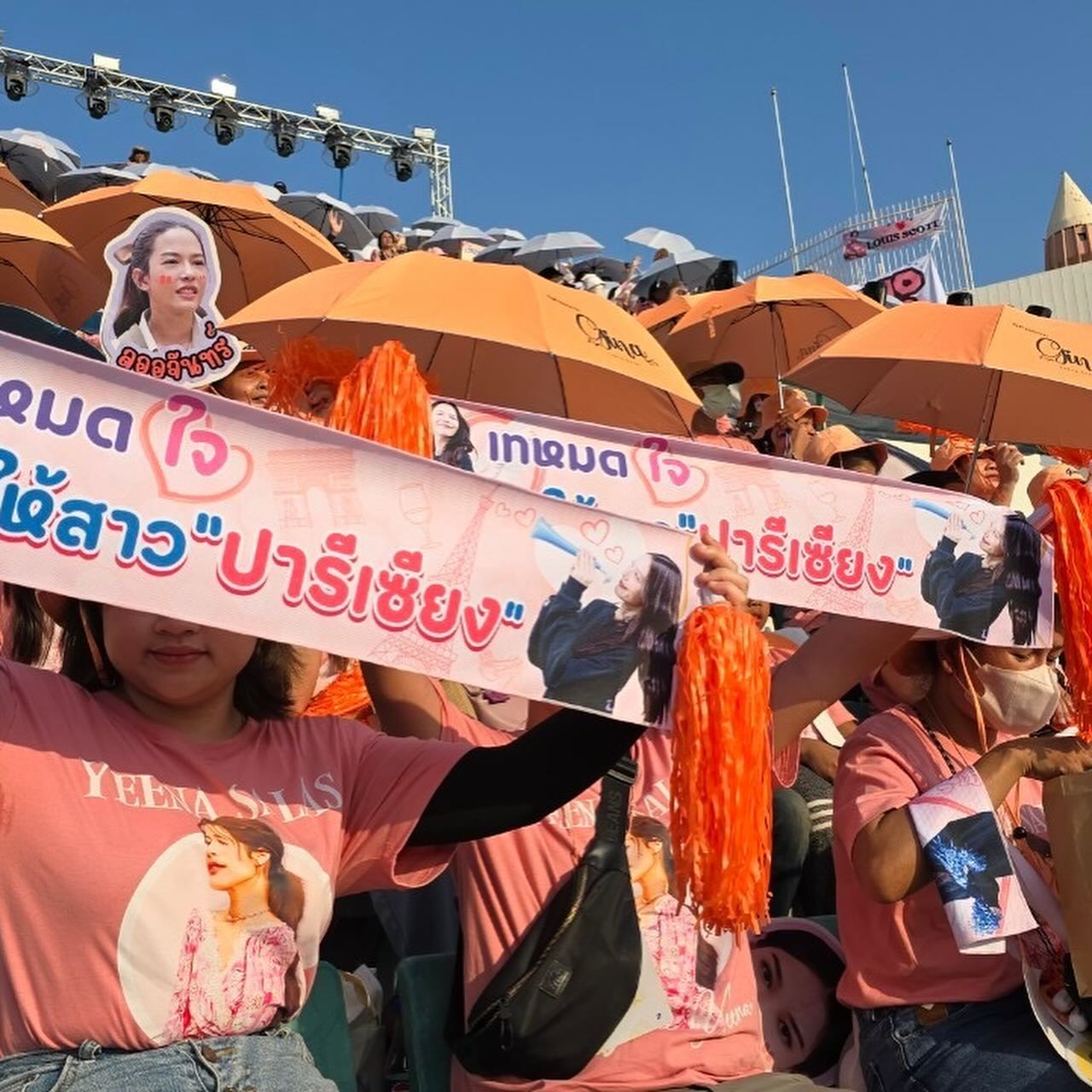 จีน่า - ญีนา ซาลาส