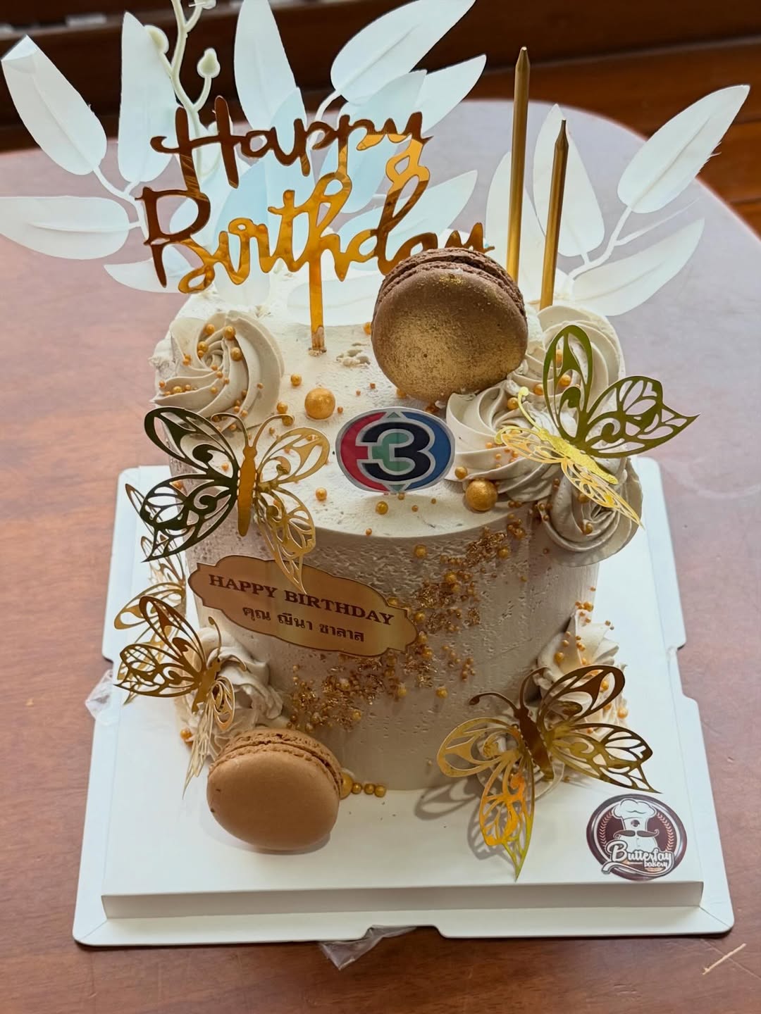 จีน่า - ญีนา ซาลาส