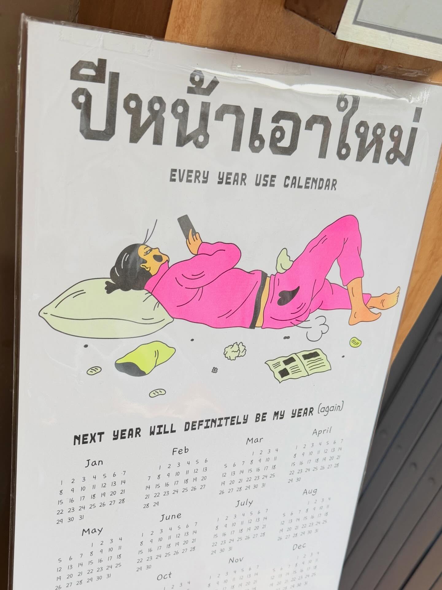 จีน่า - ญีนา ซาลาส