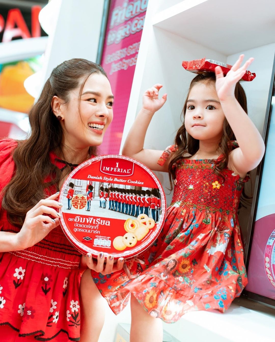 ลีเดีย - ศรัณย์รัชต์ วิสุทธิธาดา