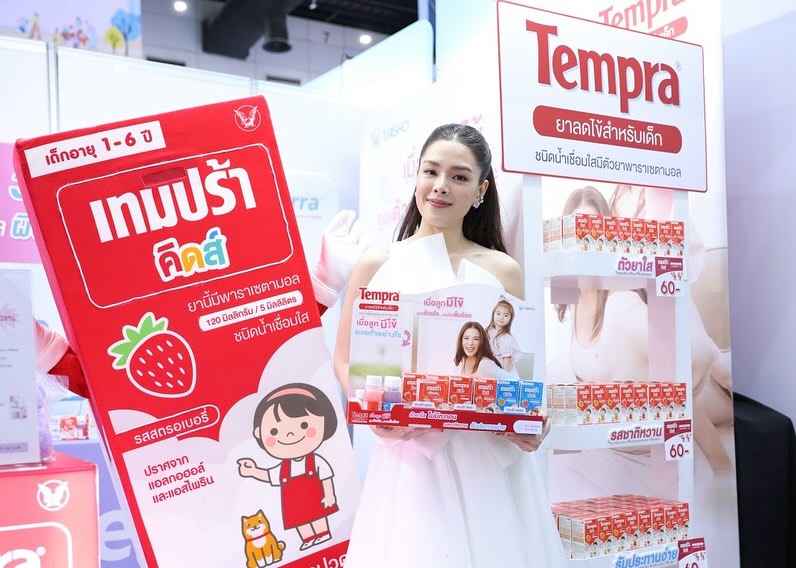 ลีเดีย - ศรัณย์รัชต์ วิสุทธิธาดา