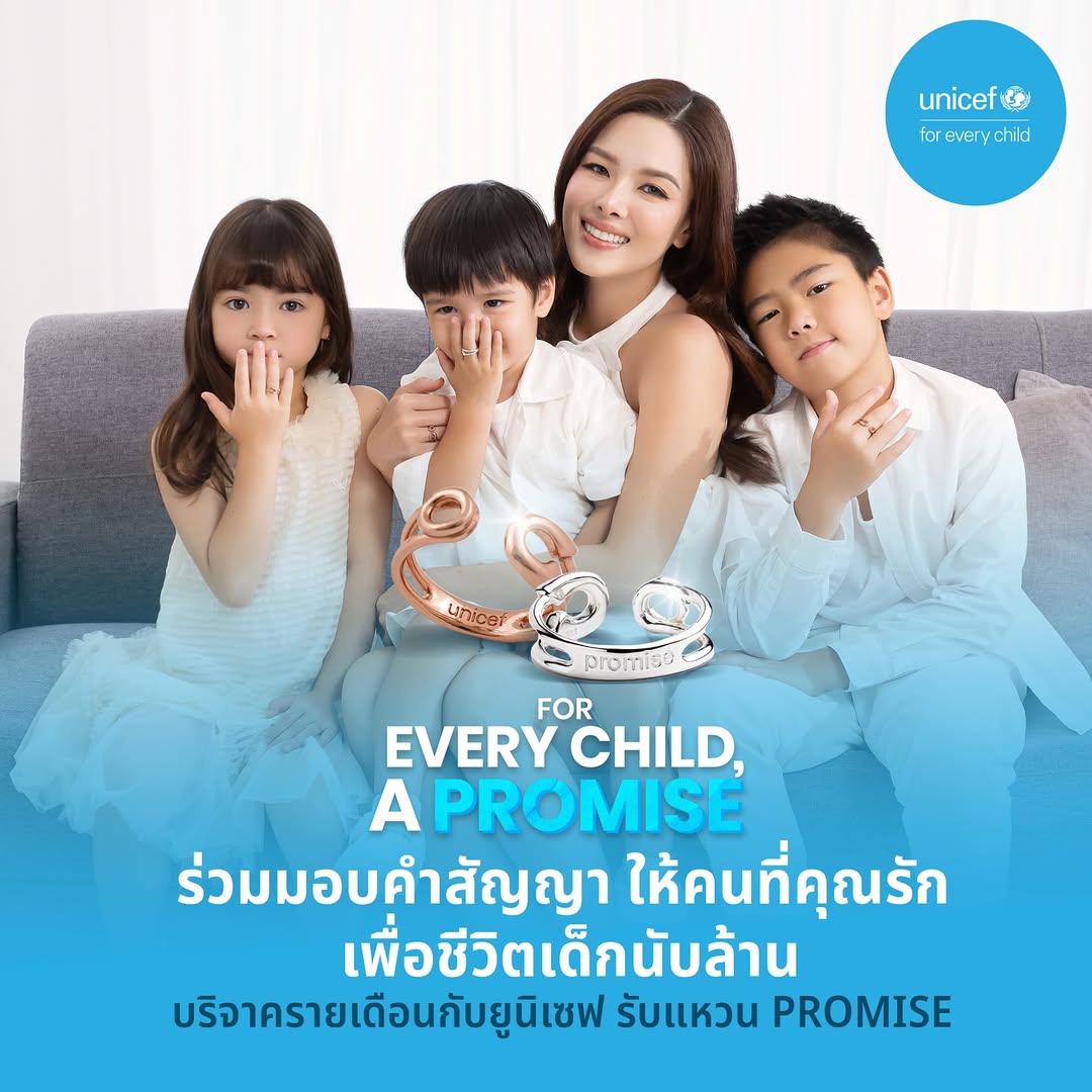ลีเดีย - ศรัณย์รัชต์ วิสุทธิธาดา
