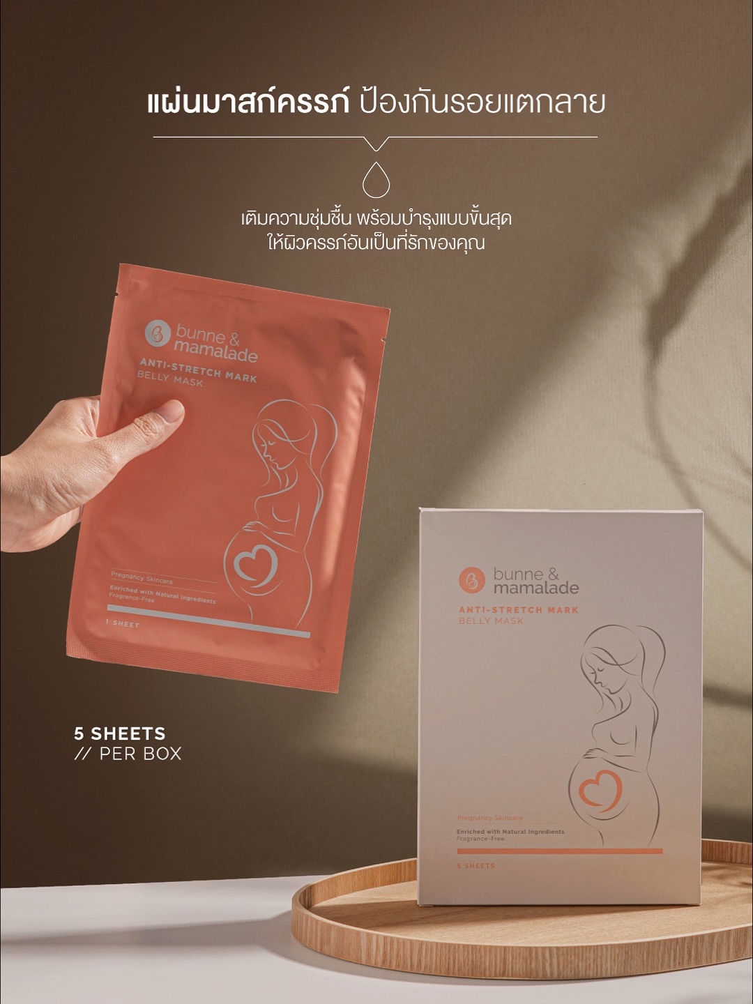 ลีเดีย - ศรัณย์รัชต์ วิสุทธิธาดา