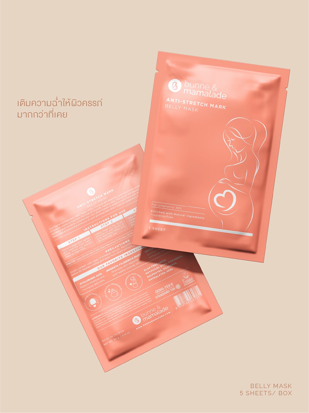 ลีเดีย - ศรัณย์รัชต์ วิสุทธิธาดา