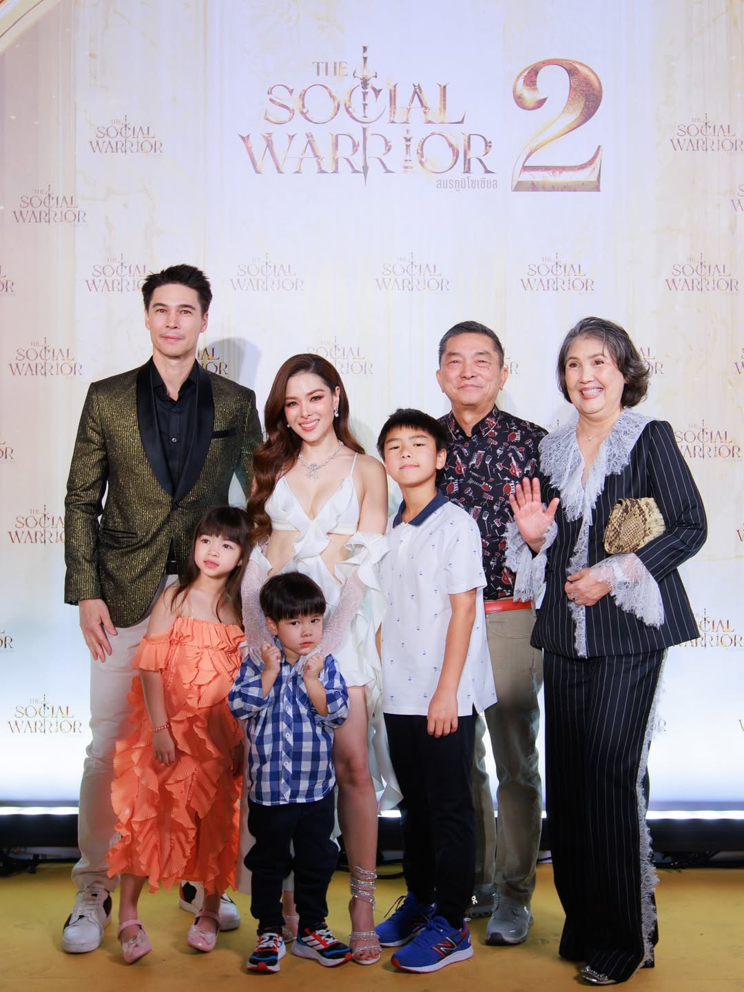 ลีเดีย - ศรัณย์รัชต์ วิสุทธิธาดา