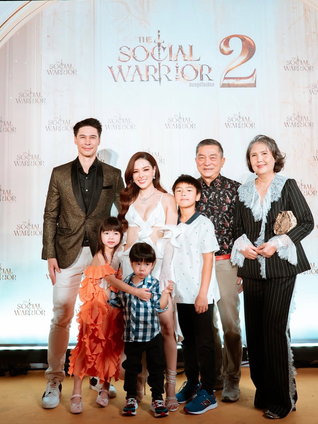 ลีเดีย - ศรัณย์รัชต์ วิสุทธิธาดา