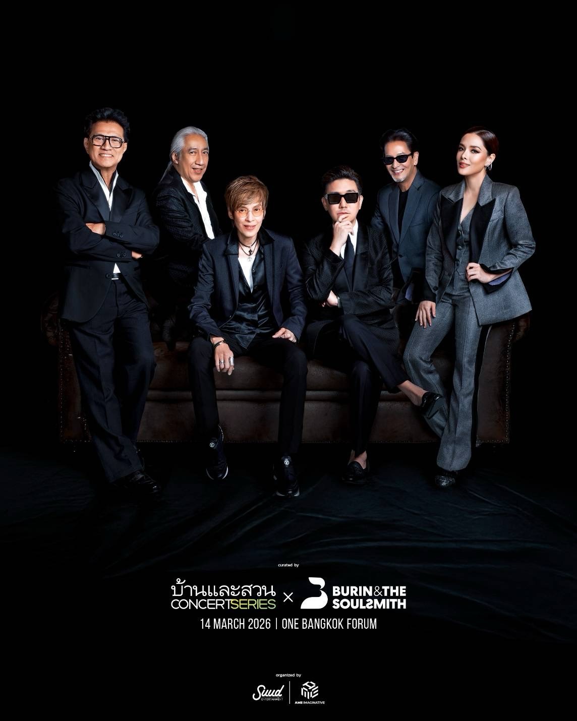 ลีเดีย - ศรัณย์รัชต์ วิสุทธิธาดา