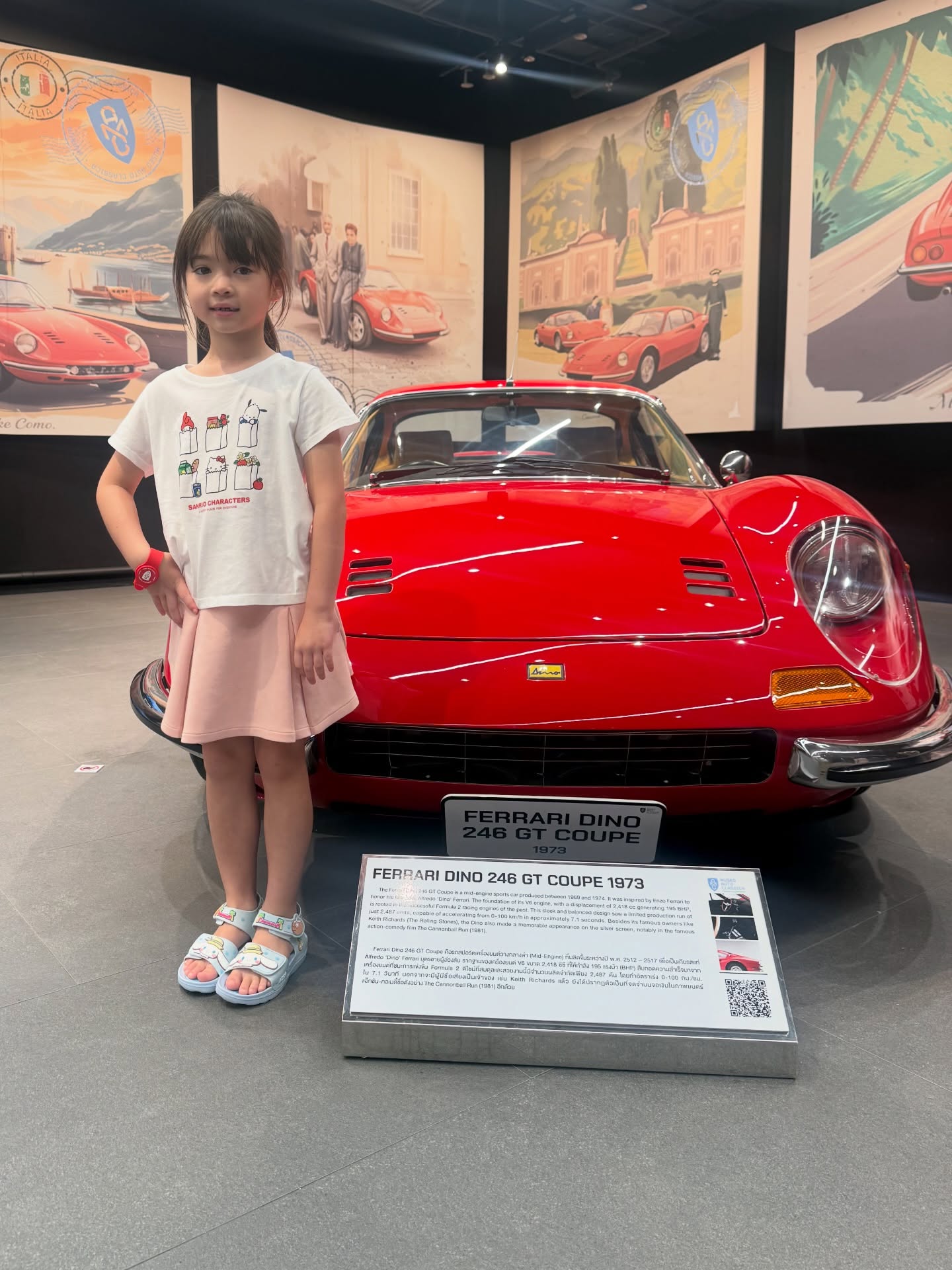 ลีเดีย - ศรัณย์รัชต์ วิสุทธิธาดา