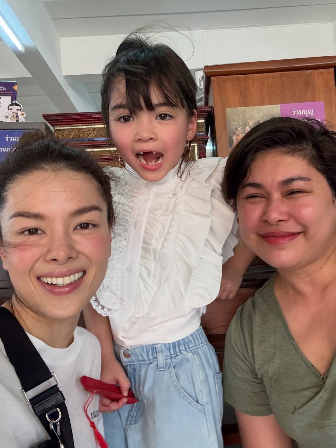 ลีเดีย - ศรัณย์รัชต์ วิสุทธิธาดา