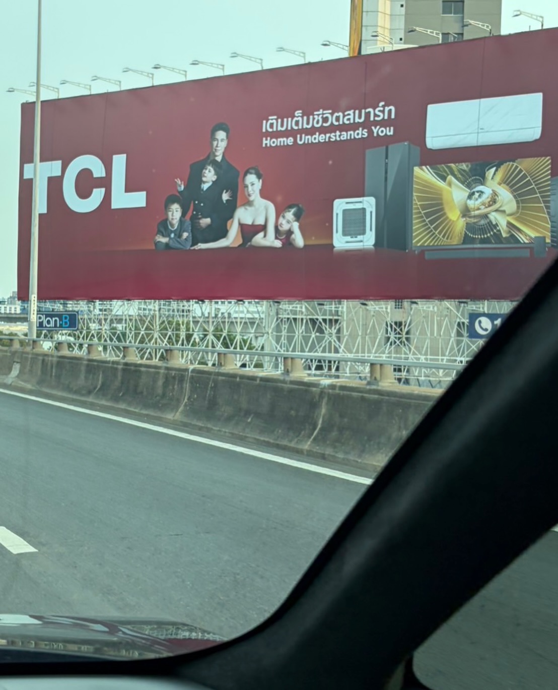 ลีเดีย - ศรัณย์รัชต์ วิสุทธิธาดา