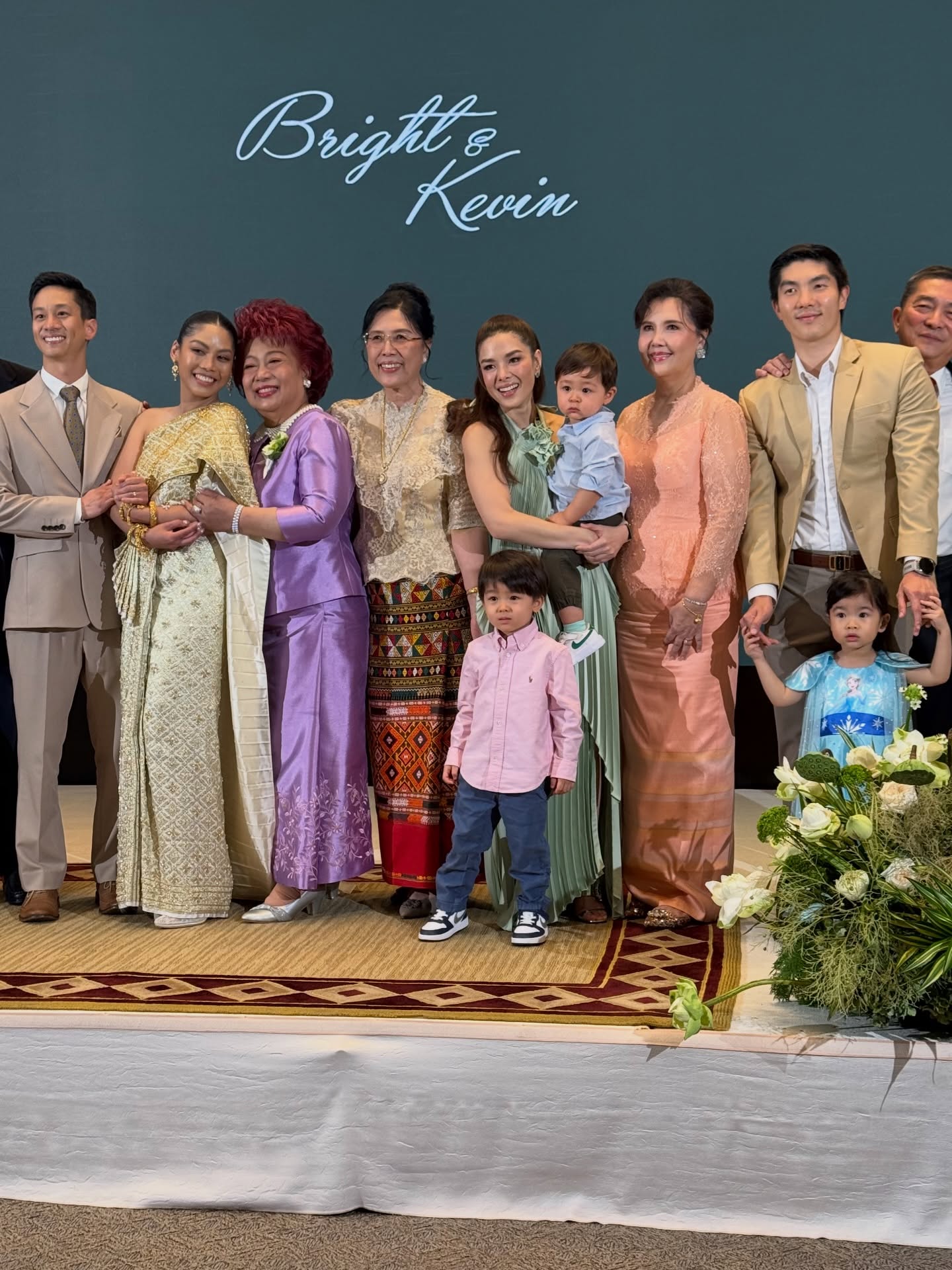 ลีเดีย - ศรัณย์รัชต์ วิสุทธิธาดา