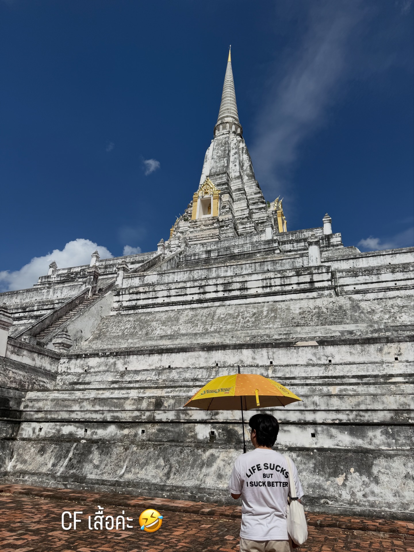 ลีเดีย - ศรัณย์รัชต์ วิสุทธิธาดา