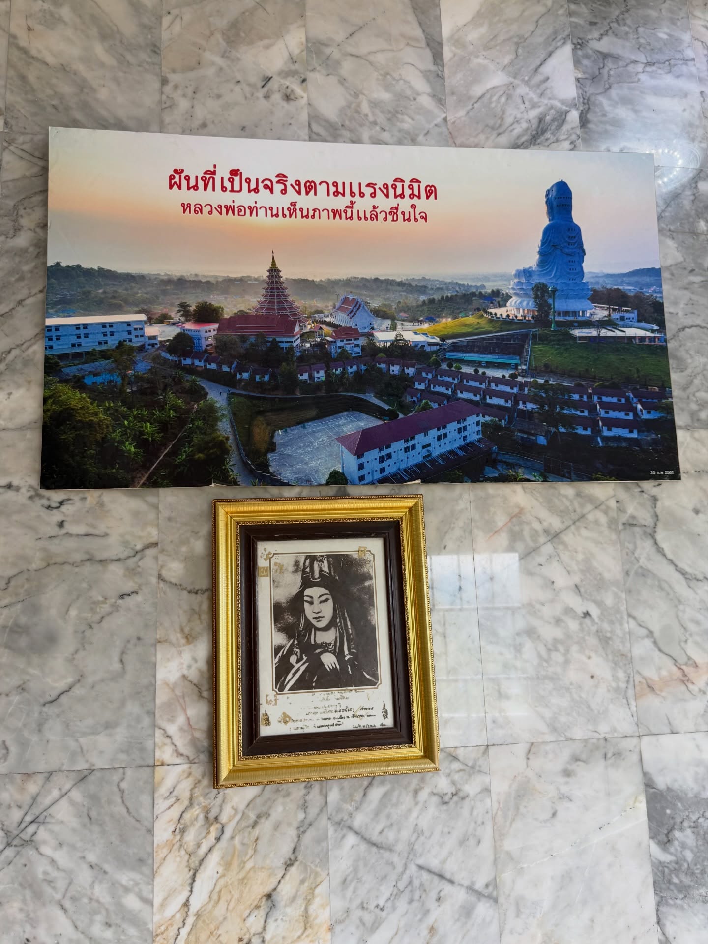 ลีเดีย - ศรัณย์รัชต์ วิสุทธิธาดา