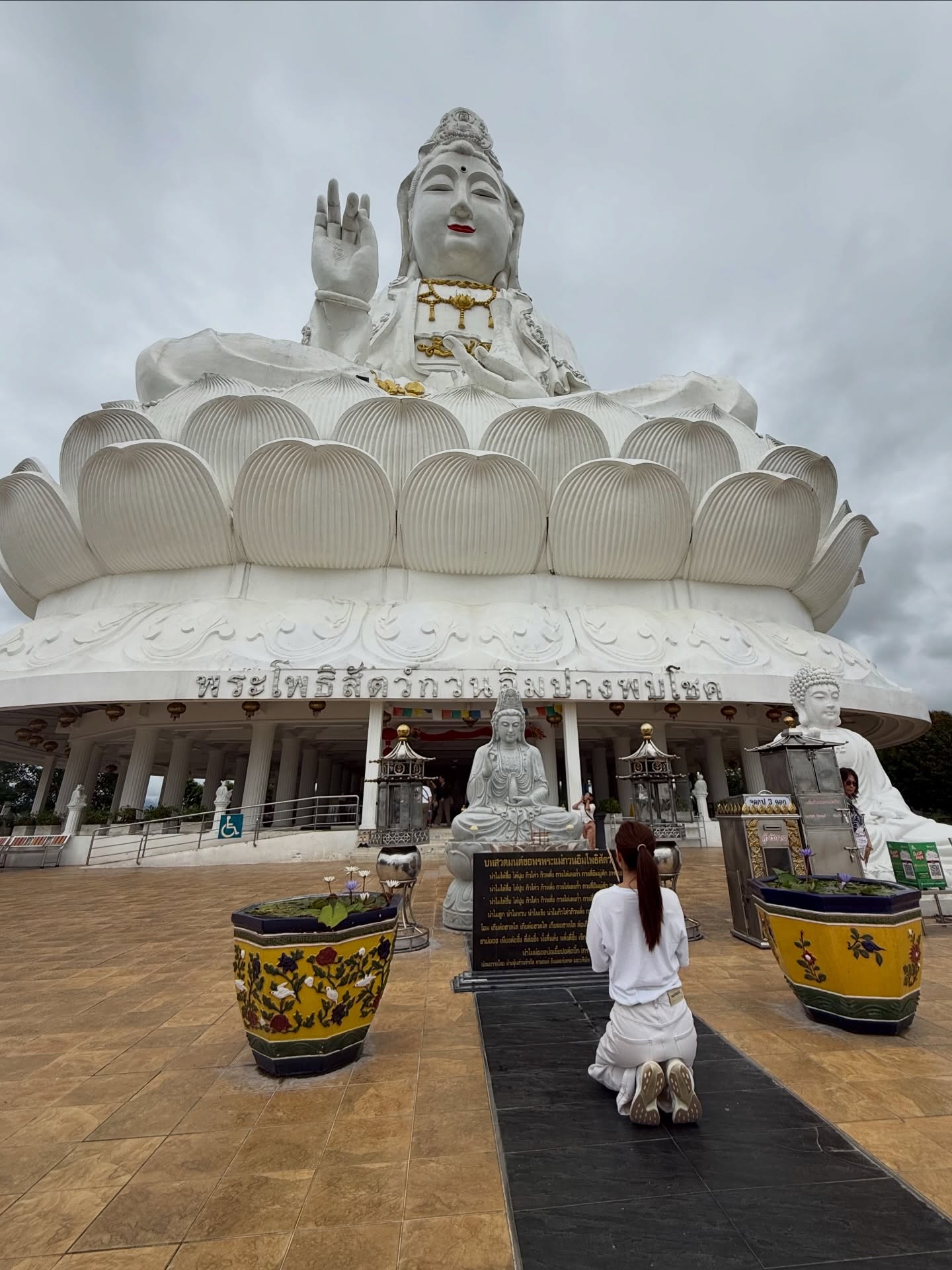 ลีเดีย - ศรัณย์รัชต์ วิสุทธิธาดา