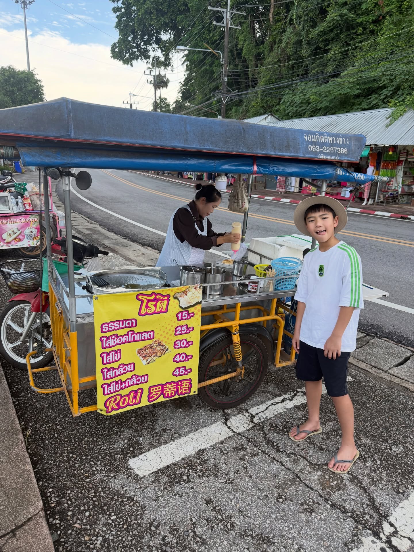 ลีเดีย - ศรัณย์รัชต์ วิสุทธิธาดา
