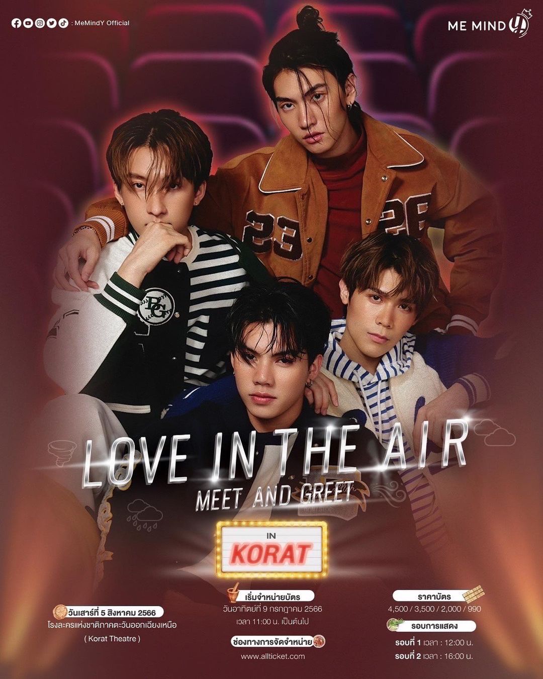 บอส - ชัยกมล เสริมส่งวิทยะ