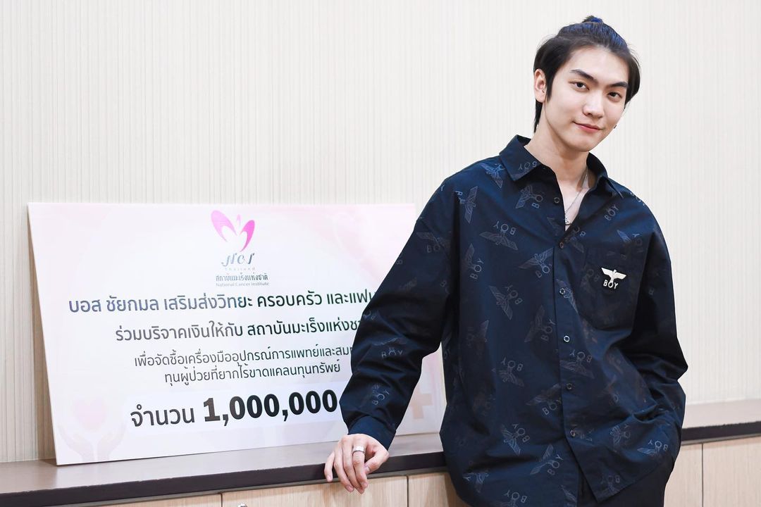 บอส - ชัยกมล เสริมส่งวิทยะ