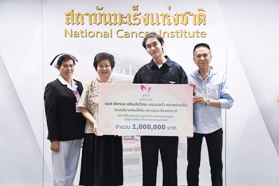 บอส - ชัยกมล เสริมส่งวิทยะ