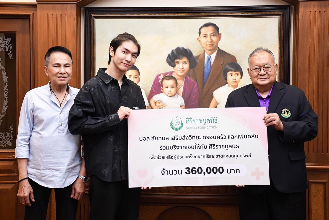 บอส - ชัยกมล เสริมส่งวิทยะ