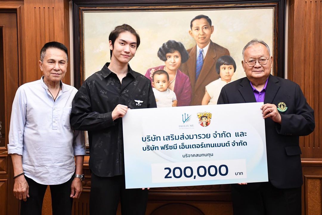 บอส - ชัยกมล เสริมส่งวิทยะ