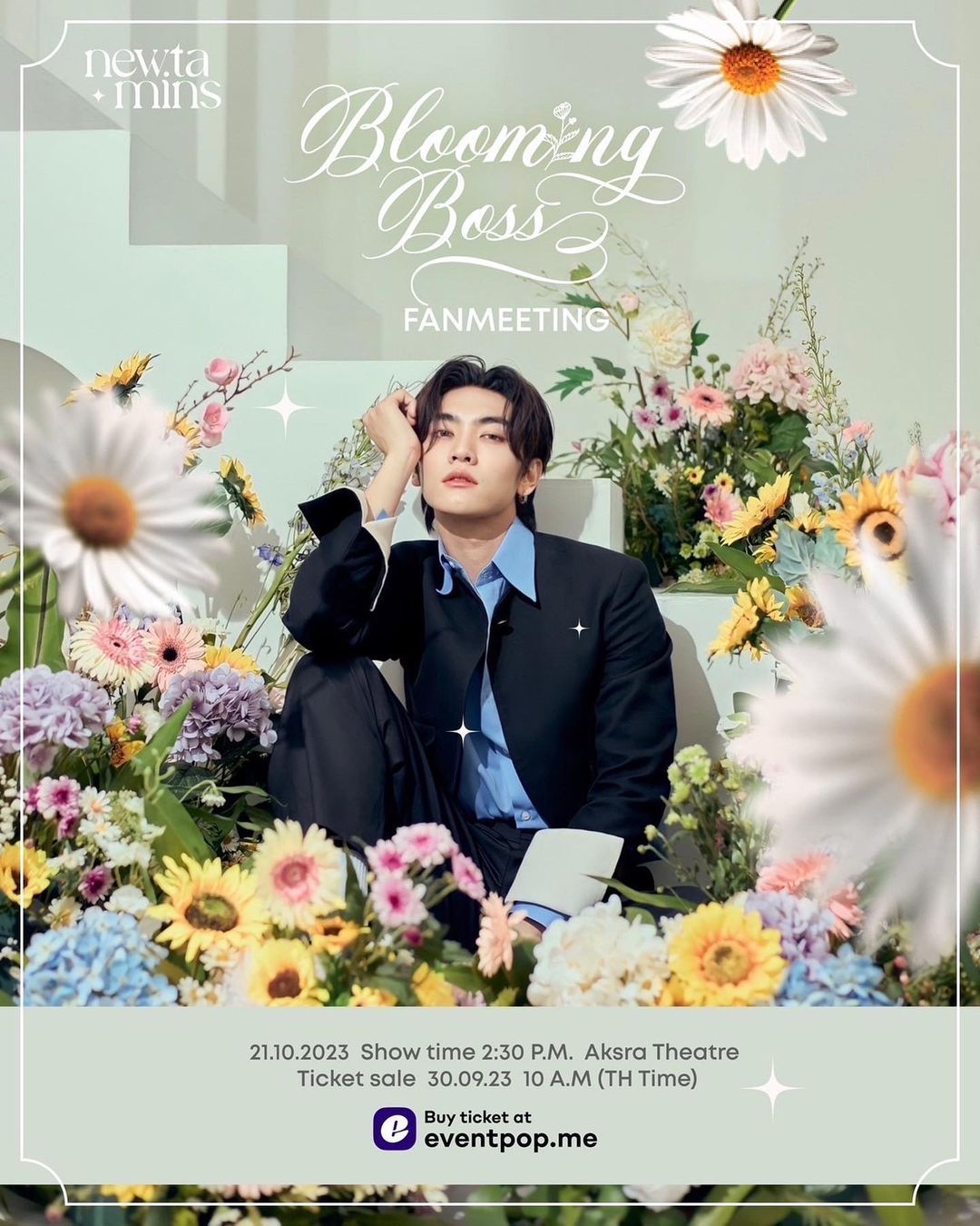 บอส - ชัยกมล เสริมส่งวิทยะ