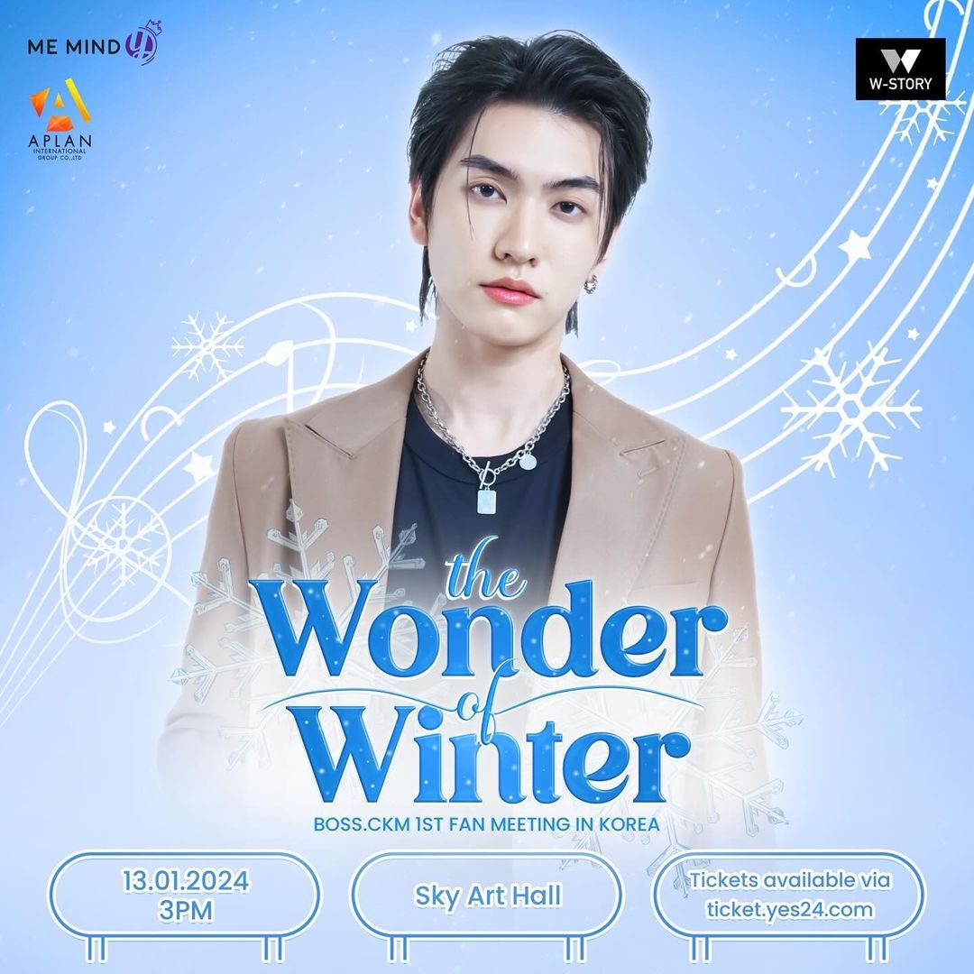 บอส - ชัยกมล เสริมส่งวิทยะ