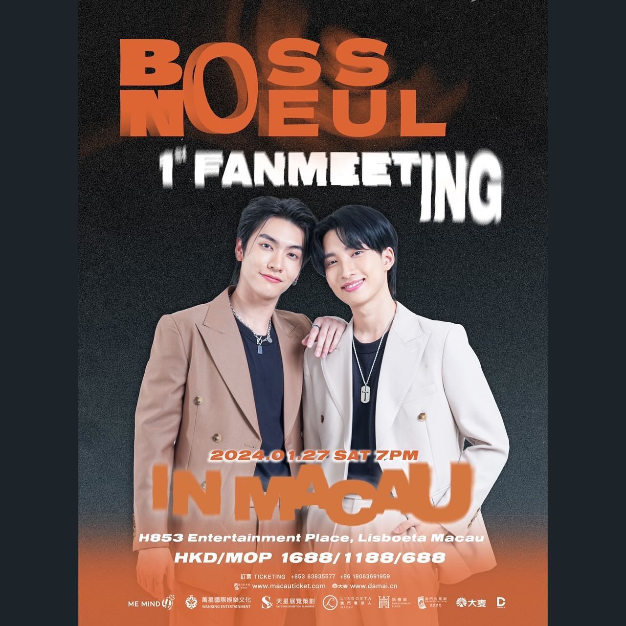 บอส - ชัยกมล เสริมส่งวิทยะ
