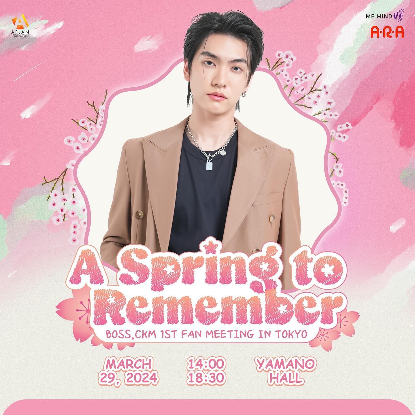 บอส - ชัยกมล เสริมส่งวิทยะ