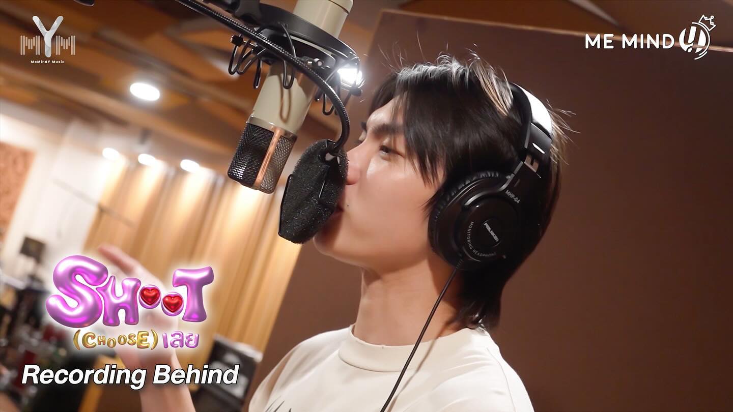 บอส - ชัยกมล เสริมส่งวิทยะ