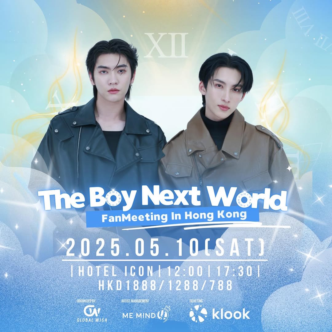 บอส - ชัยกมล เสริมส่งวิทยะ