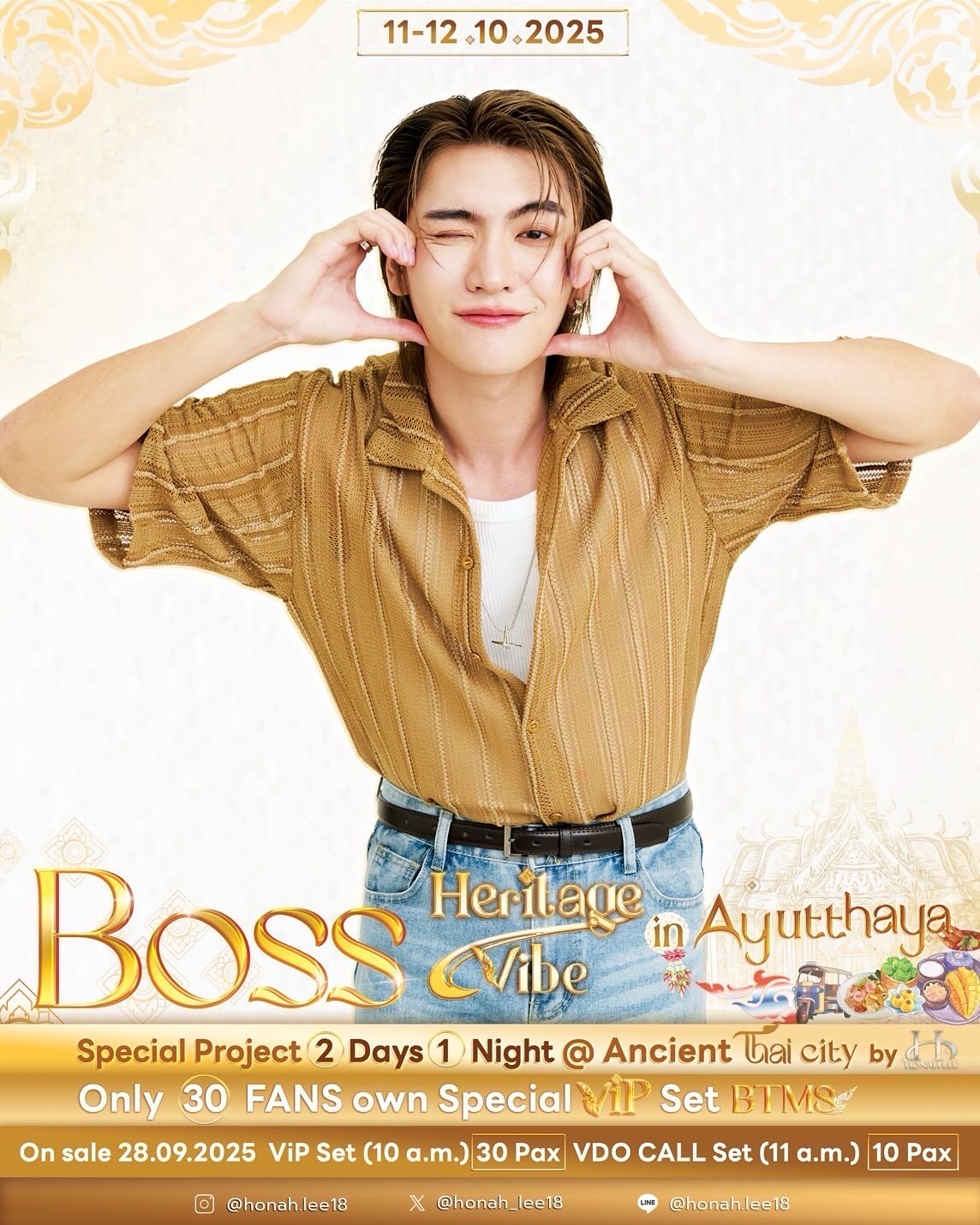 บอส - ชัยกมล เสริมส่งวิทยะ