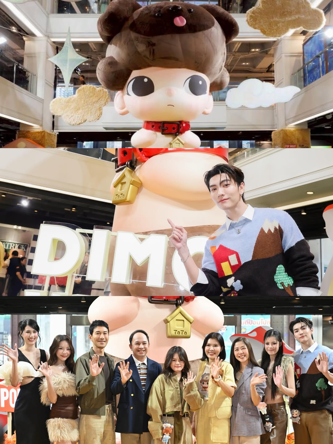 บอส - ชัยกมล เสริมส่งวิทยะ