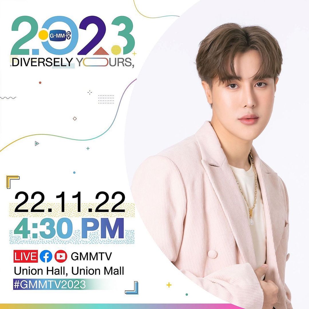 อาร์ม - วีรยุทธ จันทร์สุข
